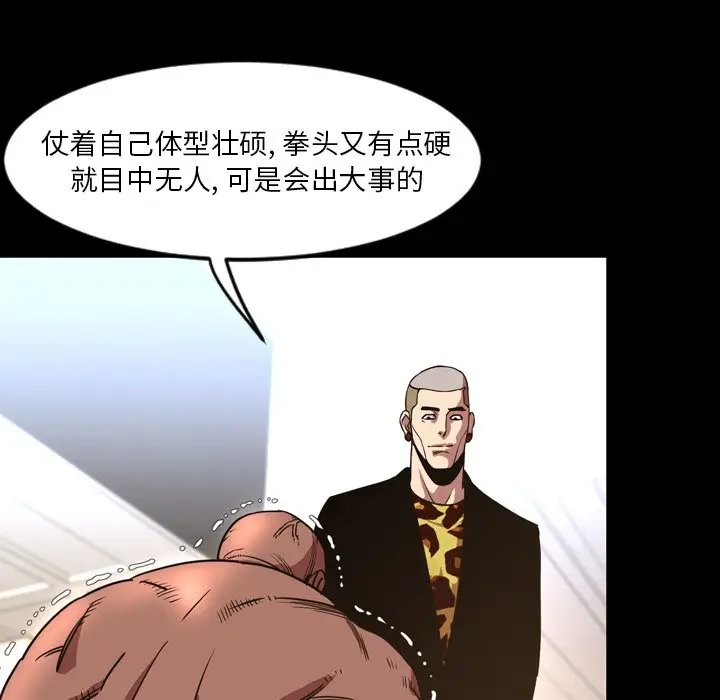 今天有空吗？[顶通]韩漫全集-第 48 话无删减无遮挡章节图片 
