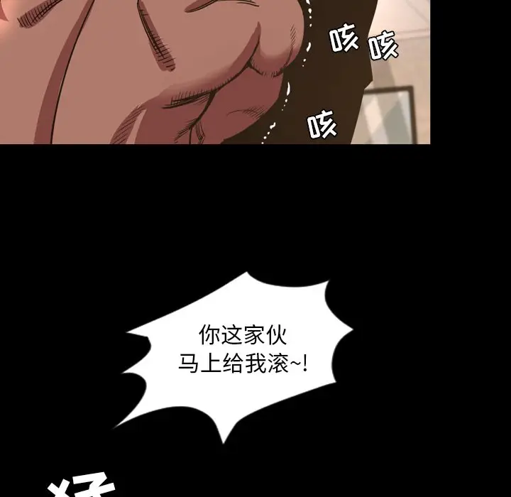 今天有空吗？[顶通]韩漫全集-第 48 话无删减无遮挡章节图片 