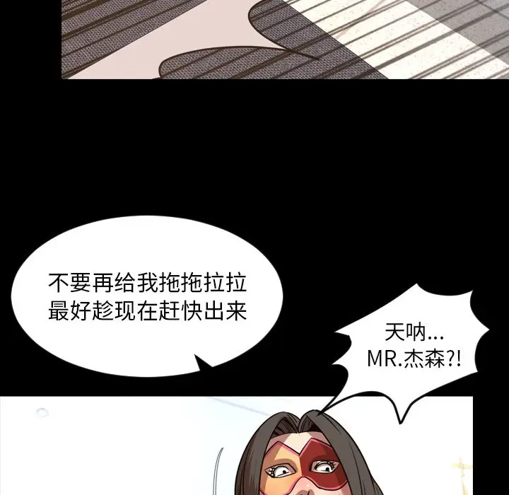 今天有空吗？[顶通]韩漫全集-第 48 话无删减无遮挡章节图片 