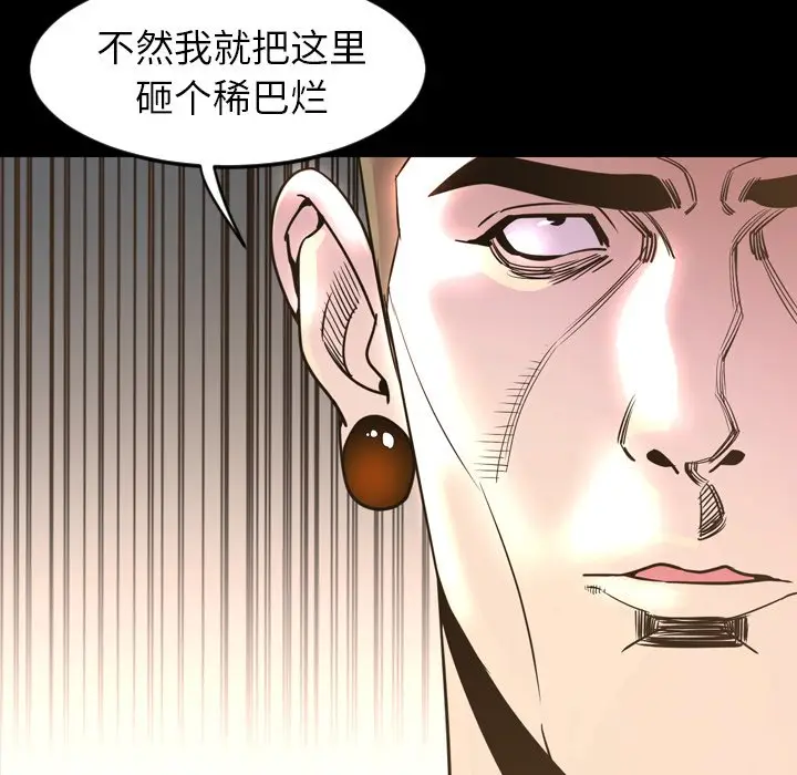 今天有空吗？[顶通]韩漫全集-第 48 话无删减无遮挡章节图片 