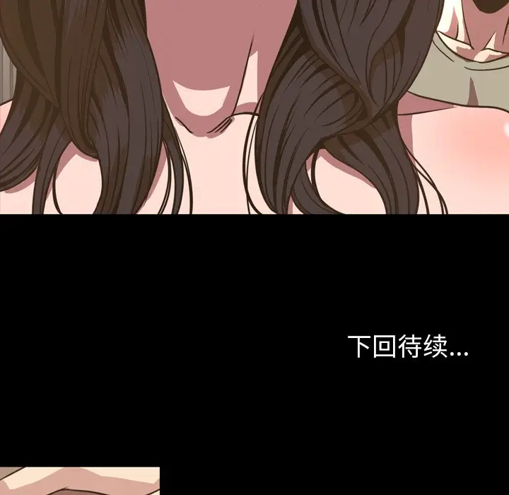 今天有空吗？[顶通]韩漫全集-第 48 话无删减无遮挡章节图片 