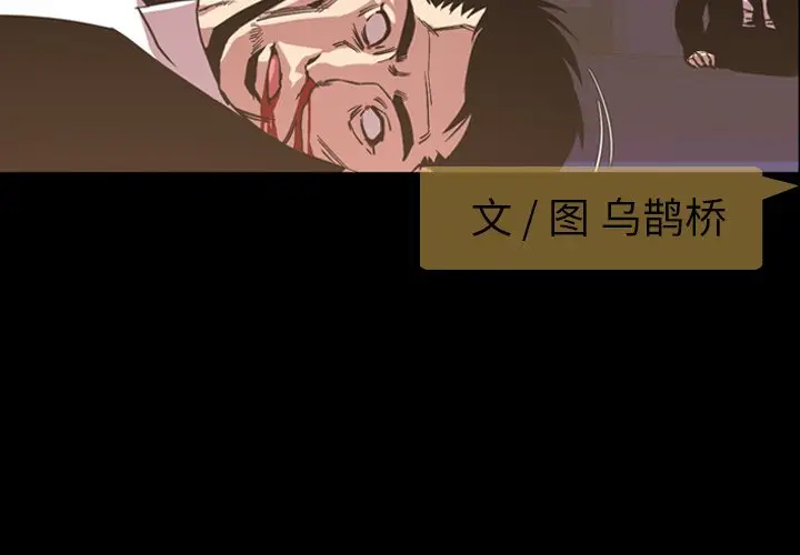今天有空吗？[顶通]韩漫全集-第 49 话无删减无遮挡章节图片 