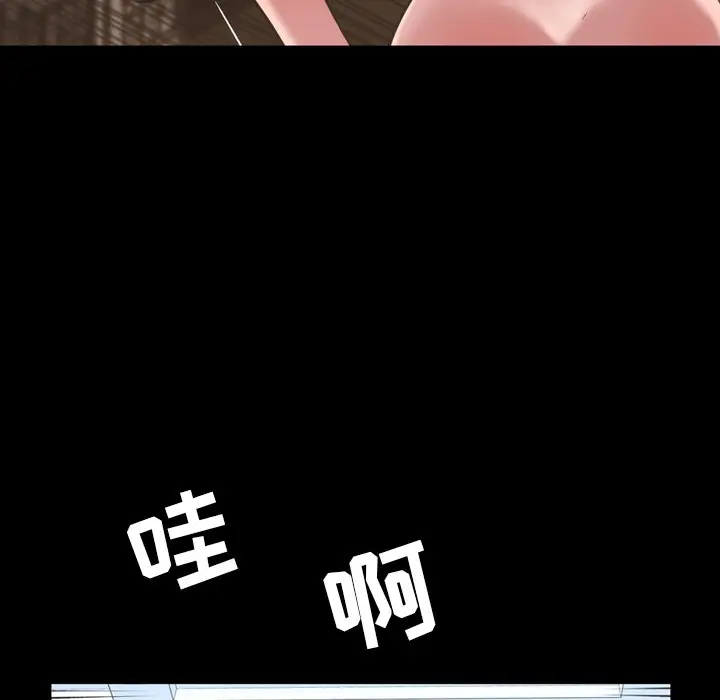 今天有空吗？[顶通]韩漫全集-第 49 话无删减无遮挡章节图片 