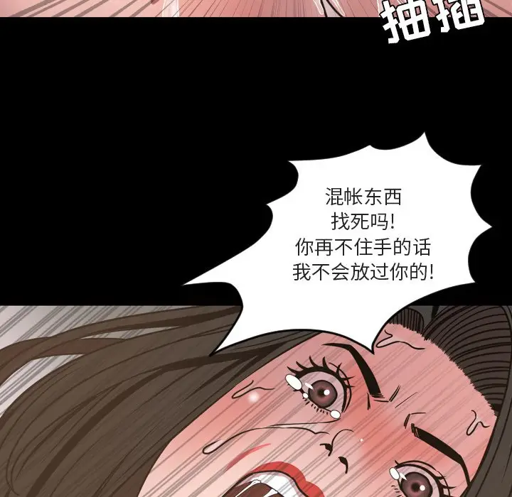今天有空吗？[顶通]韩漫全集-第 49 话无删减无遮挡章节图片 