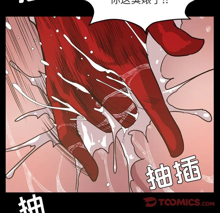 今天有空吗？[顶通]韩漫全集-第 49 话无删减无遮挡章节图片 