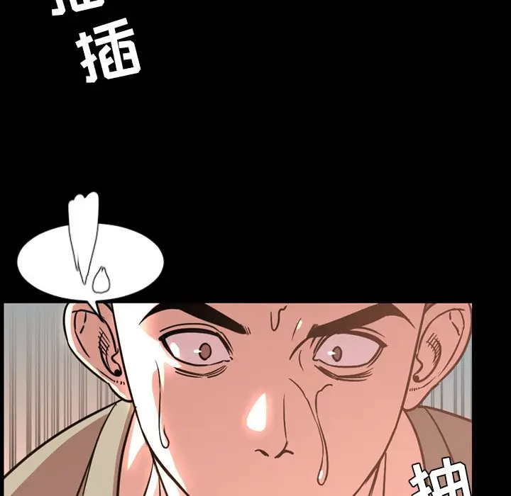 今天有空吗？[顶通]韩漫全集-第 49 话无删减无遮挡章节图片 
