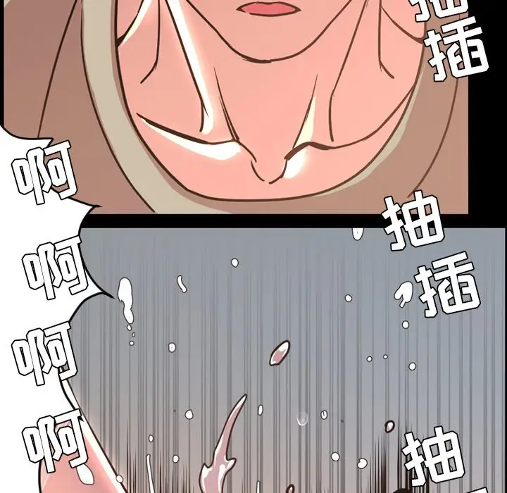 今天有空吗？[顶通]韩漫全集-第 49 话无删减无遮挡章节图片 