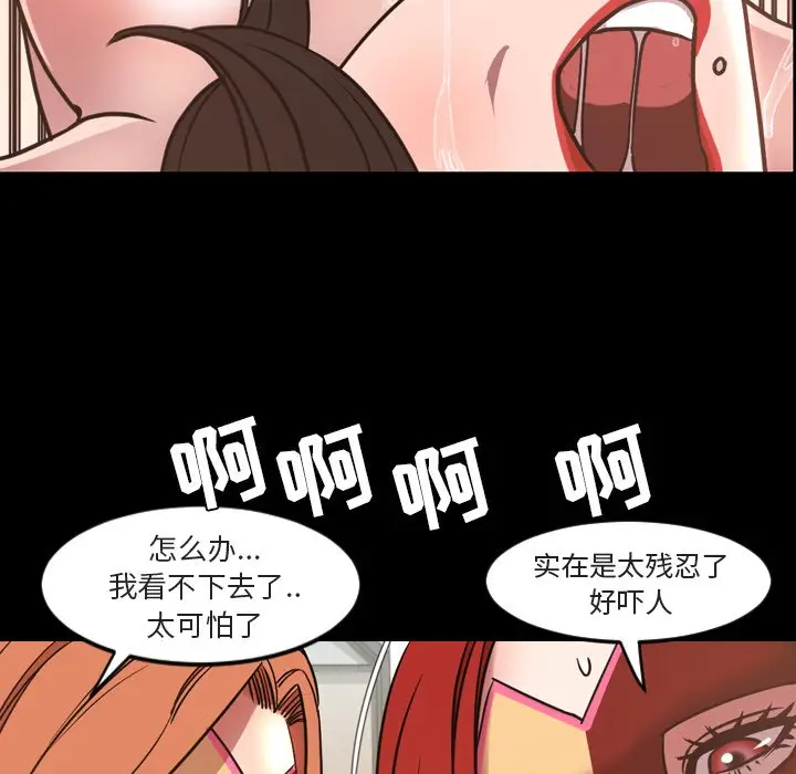 今天有空吗？[顶通]韩漫全集-第 49 话无删减无遮挡章节图片 