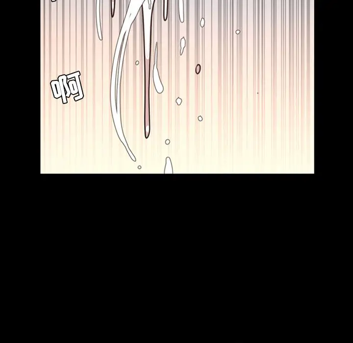 今天有空吗？[顶通]韩漫全集-第 49 话无删减无遮挡章节图片 