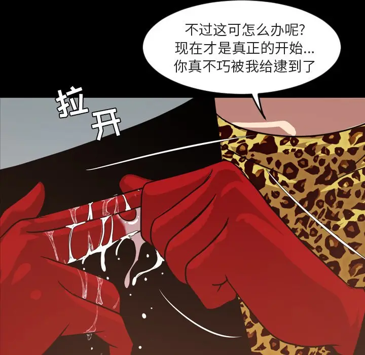 今天有空吗？[顶通]韩漫全集-第 49 话无删减无遮挡章节图片 