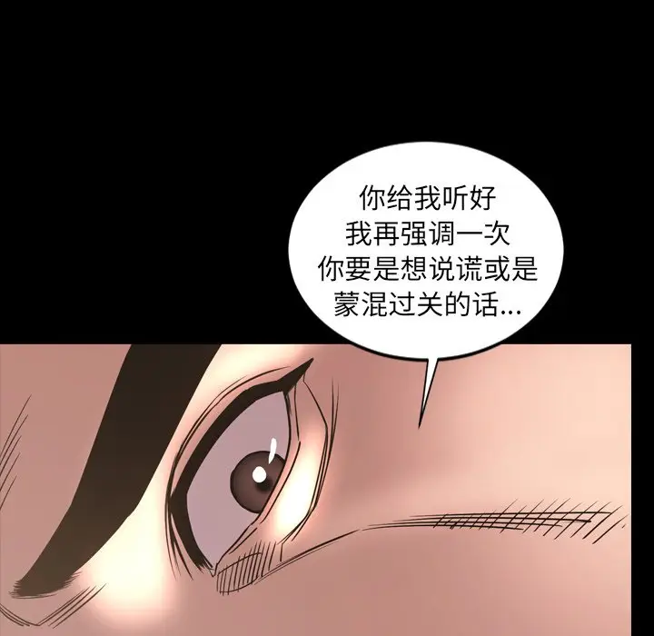 今天有空吗？[顶通]韩漫全集-第 49 话无删减无遮挡章节图片 