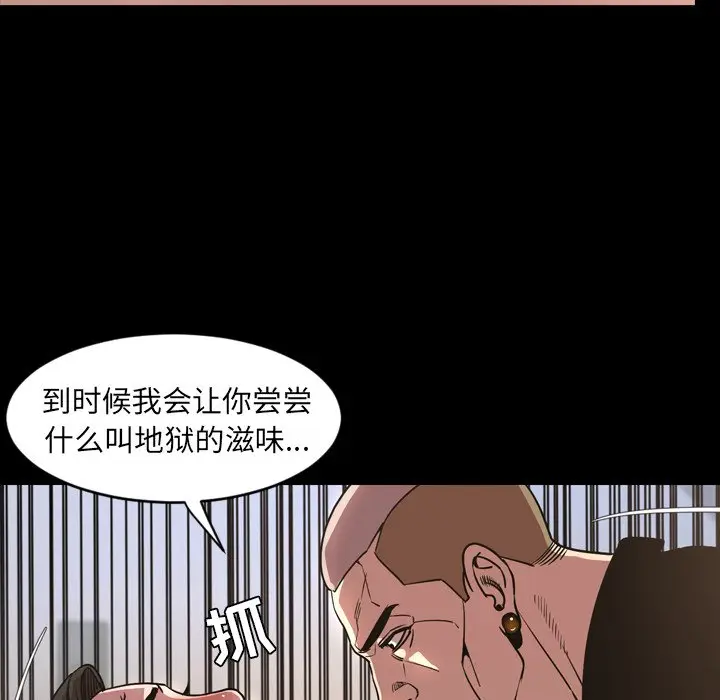 今天有空吗？[顶通]韩漫全集-第 49 话无删减无遮挡章节图片 