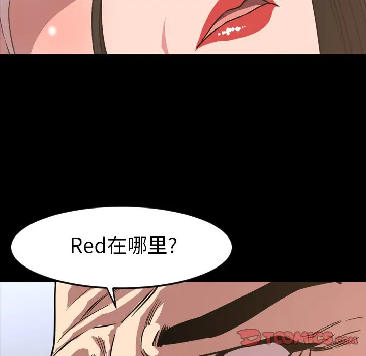 今天有空吗？[顶通]韩漫全集-第 49 话无删减无遮挡章节图片 