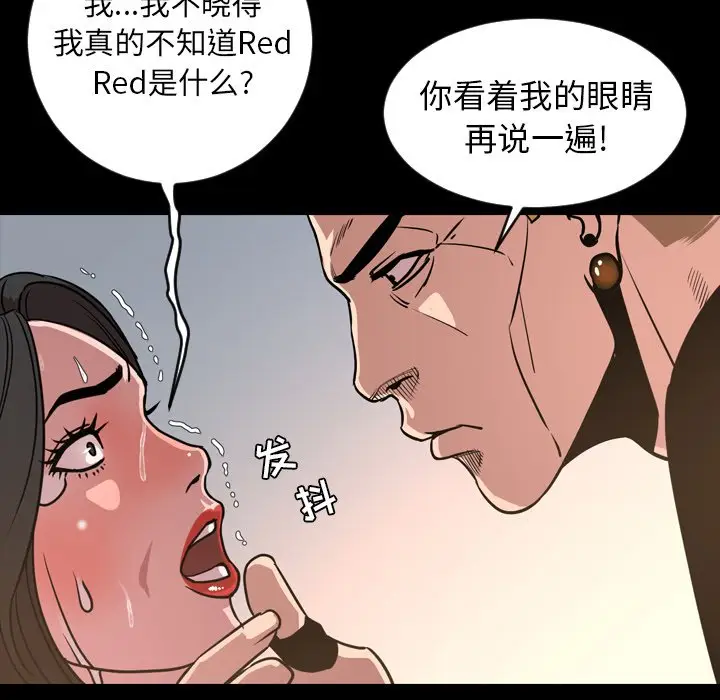今天有空吗？[顶通]韩漫全集-第 49 话无删减无遮挡章节图片 