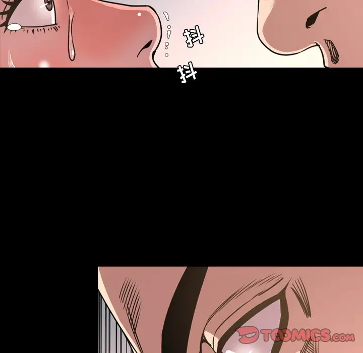 今天有空吗？[顶通]韩漫全集-第 49 话无删减无遮挡章节图片 