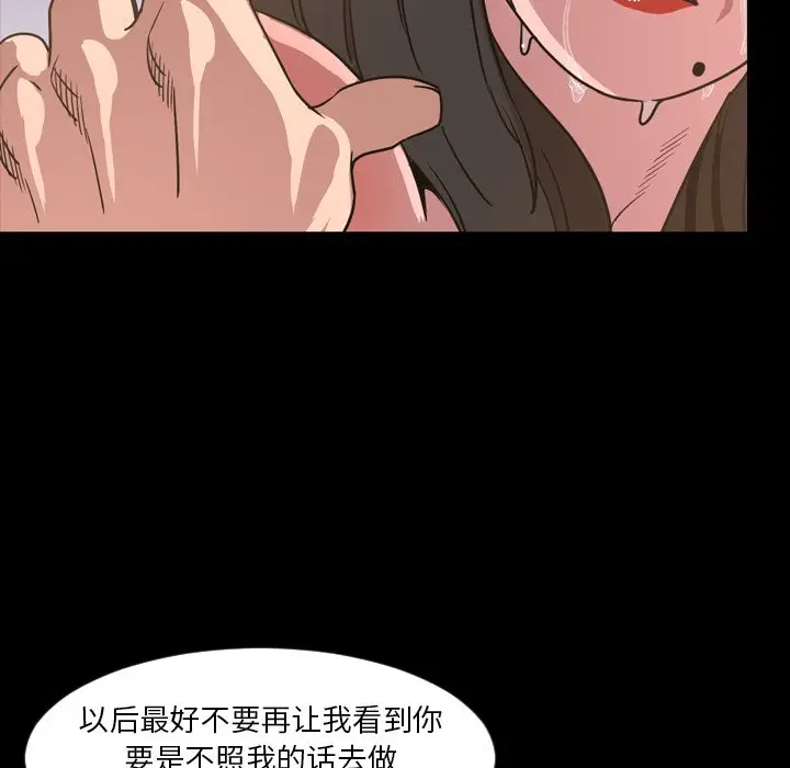 今天有空吗？[顶通]韩漫全集-第 49 话无删减无遮挡章节图片 