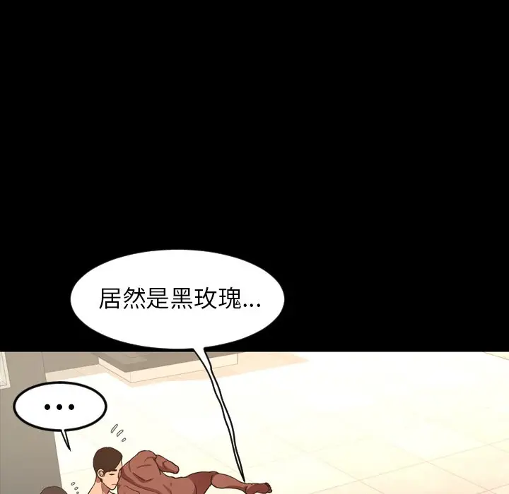 今天有空吗？[顶通]韩漫全集-第 50 话无删减无遮挡章节图片 