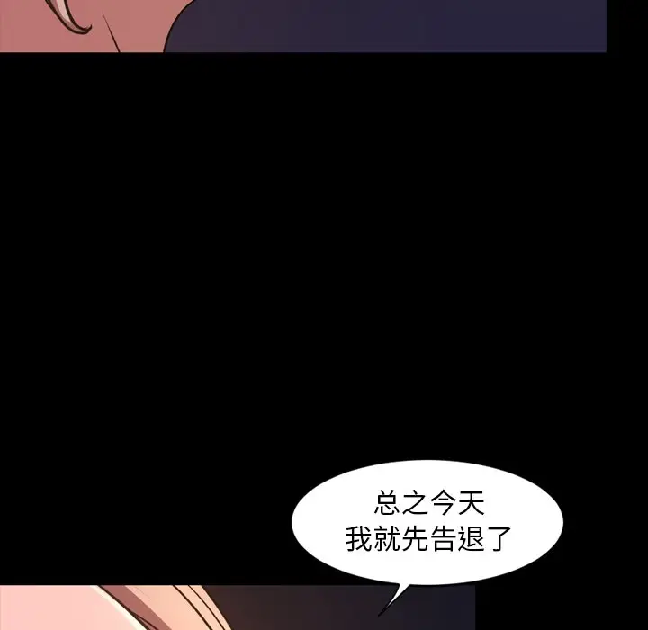 今天有空吗？[顶通]韩漫全集-第 50 话无删减无遮挡章节图片 