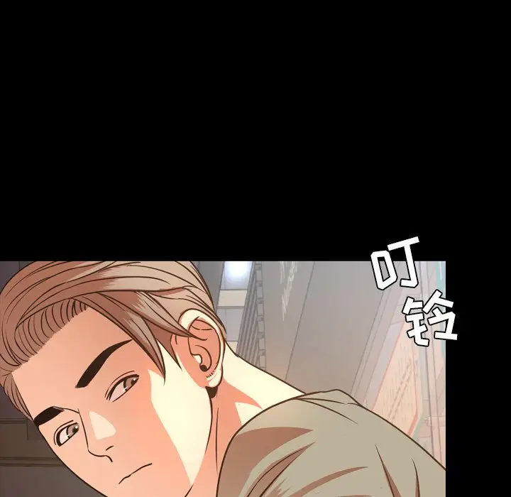 今天有空吗？[顶通]韩漫全集-第 50 话无删减无遮挡章节图片 