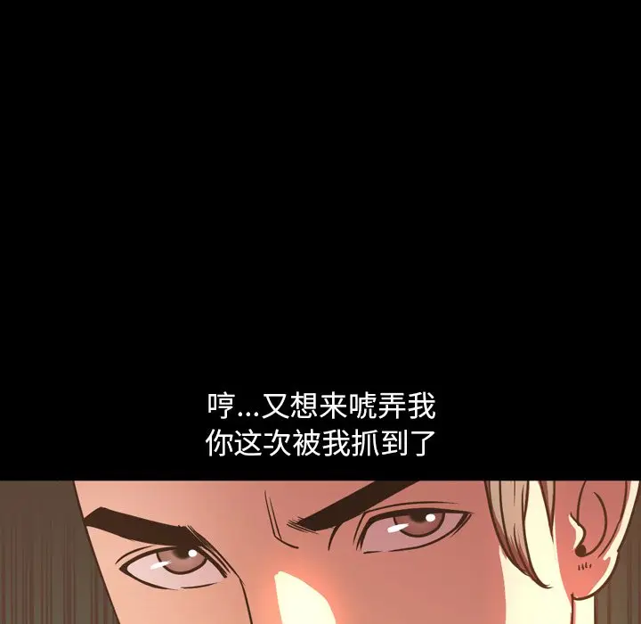 今天有空吗？[顶通]韩漫全集-第 50 话无删减无遮挡章节图片 