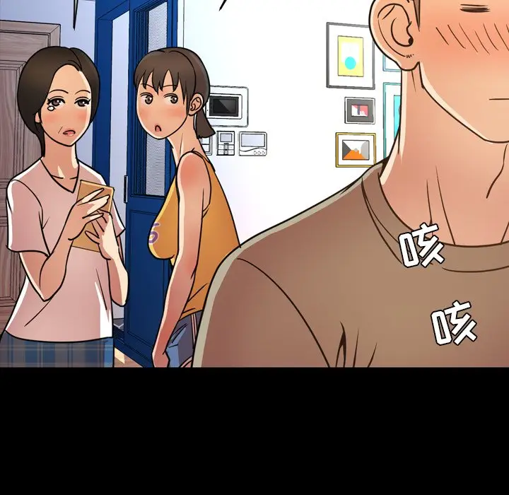 今天有空吗？[顶通]韩漫全集-第 50 话无删减无遮挡章节图片 