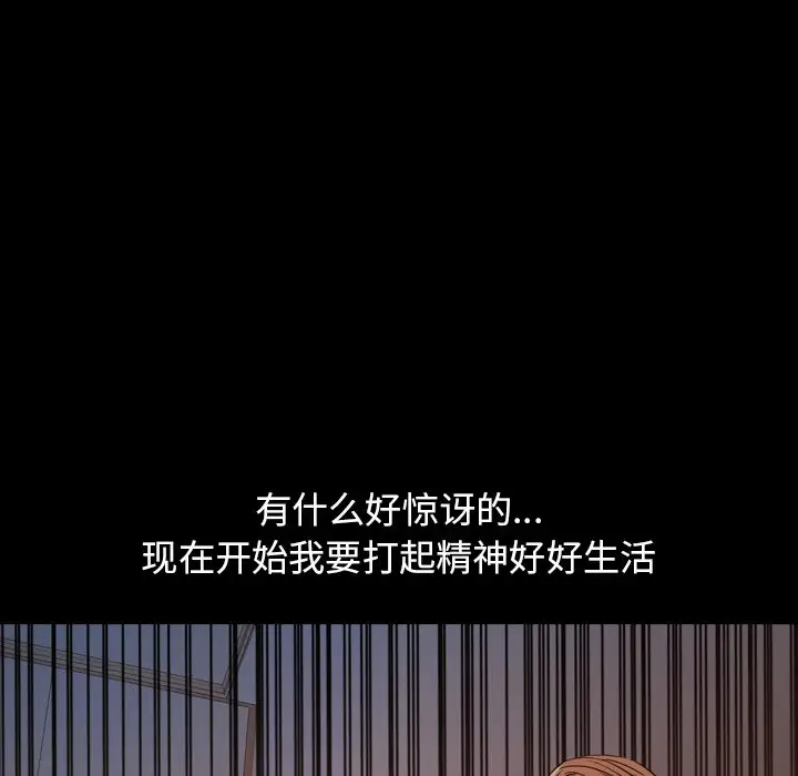 今天有空吗？[顶通]韩漫全集-第 50 话无删减无遮挡章节图片 