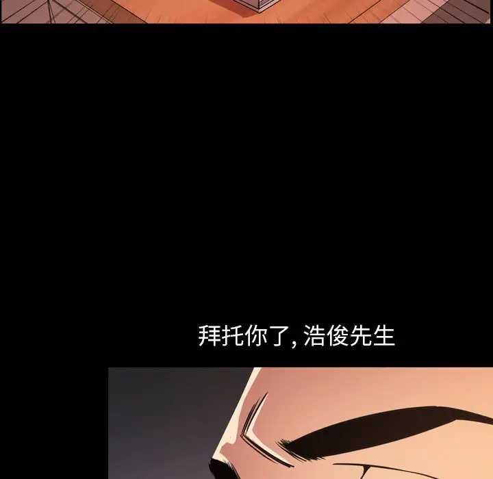 今天有空吗？[顶通]韩漫全集-第 50 话无删减无遮挡章节图片 