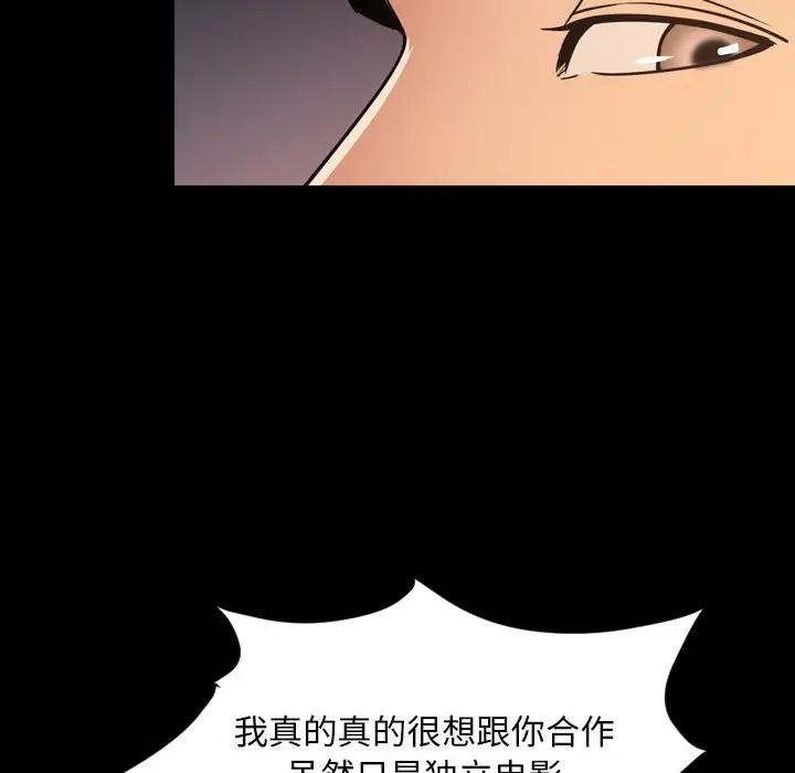 今天有空吗？[顶通]韩漫全集-第 50 话无删减无遮挡章节图片 