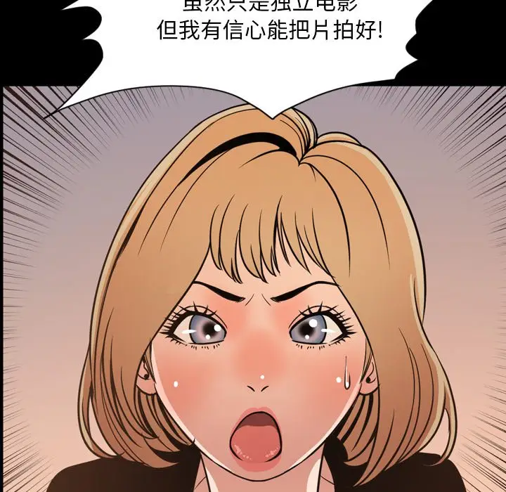 今天有空吗？[顶通]韩漫全集-第 50 话无删减无遮挡章节图片 