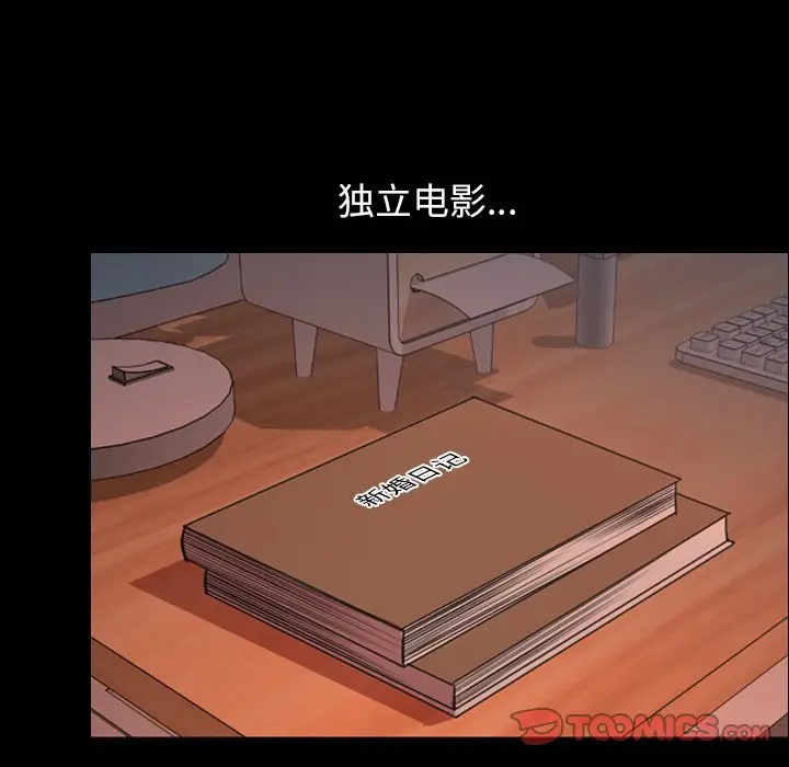 今天有空吗？[顶通]韩漫全集-第 50 话无删减无遮挡章节图片 