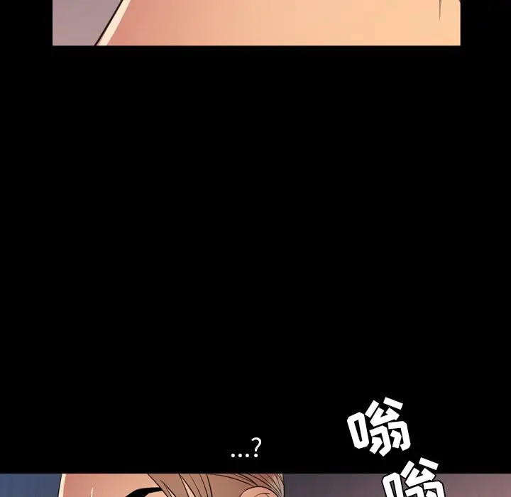 今天有空吗？[顶通]韩漫全集-第 50 话无删减无遮挡章节图片 