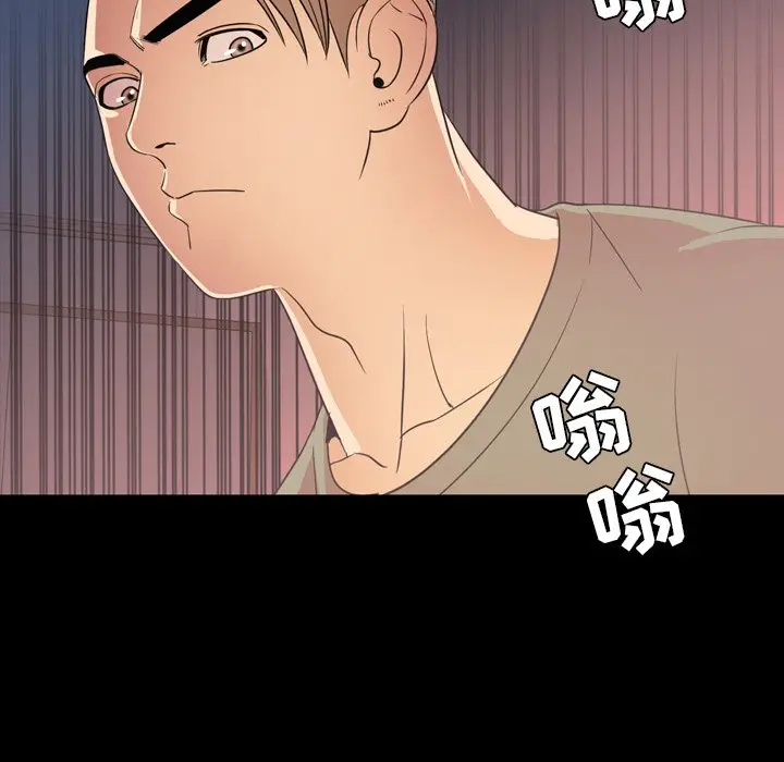 今天有空吗？[顶通]韩漫全集-第 50 话无删减无遮挡章节图片 