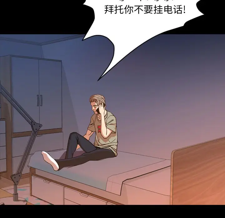 今天有空吗？[顶通]韩漫全集-第 50 话无删减无遮挡章节图片 
