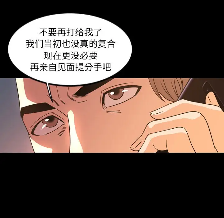 今天有空吗？[顶通]韩漫全集-第 50 话无删减无遮挡章节图片 