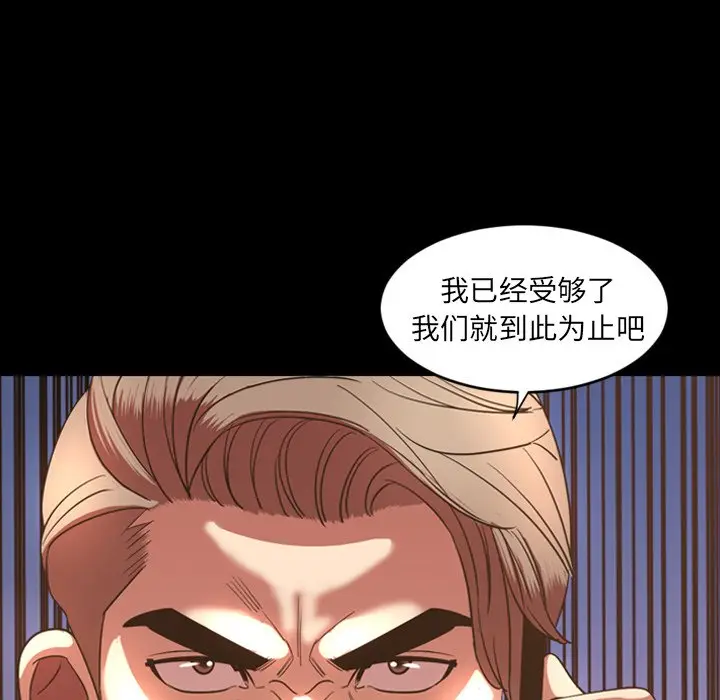 今天有空吗？[顶通]韩漫全集-第 50 话无删减无遮挡章节图片 