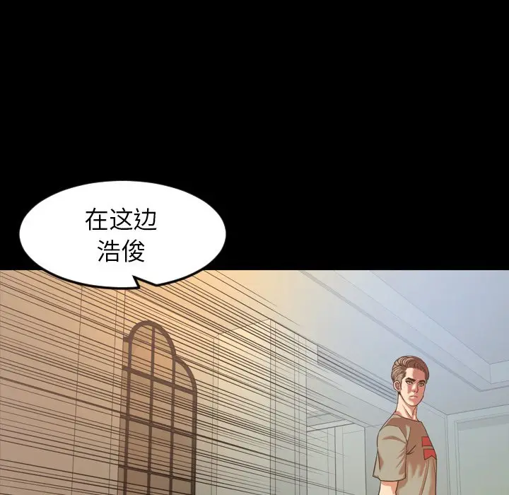 今天有空吗？[顶通]韩漫全集-第 50 话无删减无遮挡章节图片 