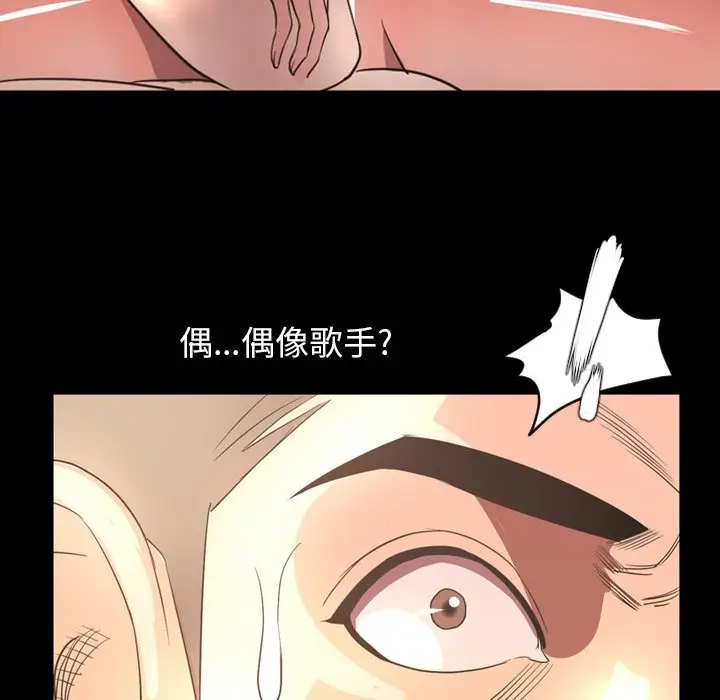 今天有空吗？[顶通]韩漫全集-第 50 话无删减无遮挡章节图片 