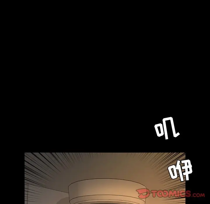今天有空吗？[顶通]韩漫全集-第 50 话无删减无遮挡章节图片 