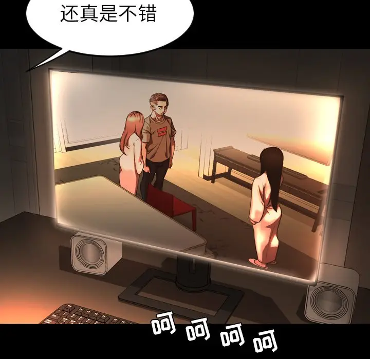 今天有空吗？[顶通]韩漫全集-第 50 话无删减无遮挡章节图片 