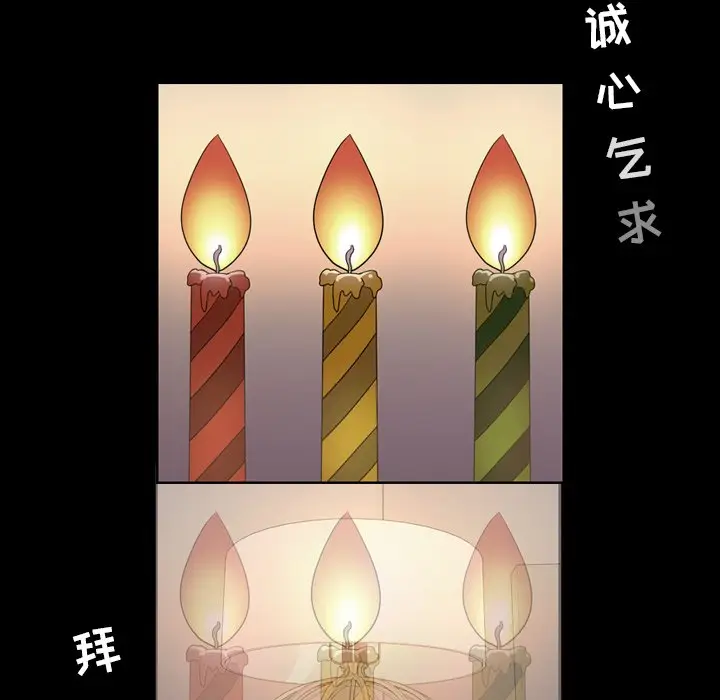 今天有空吗？[顶通]韩漫全集-第 51 话无删减无遮挡章节图片 