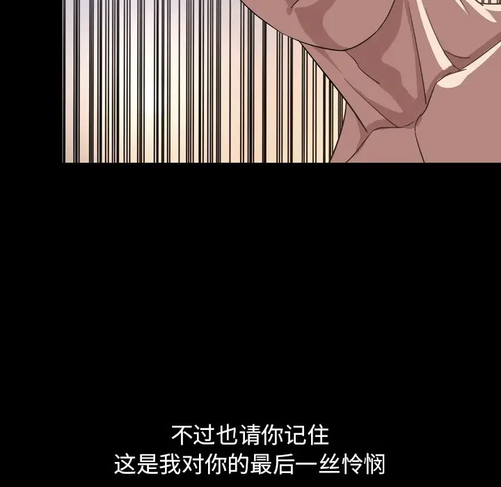 今天有空吗？[顶通]韩漫全集-第 51 话无删减无遮挡章节图片 