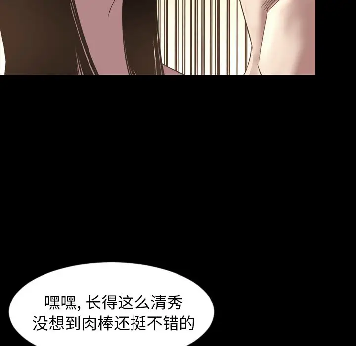 今天有空吗？[顶通]韩漫全集-第 51 话无删减无遮挡章节图片 