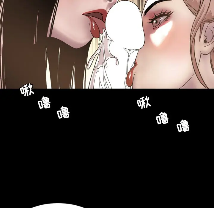 今天有空吗？[顶通]韩漫全集-第 51 话无删减无遮挡章节图片 
