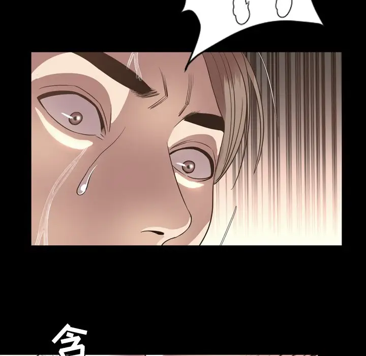 今天有空吗？[顶通]韩漫全集-第 51 话无删减无遮挡章节图片 