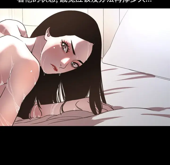 今天有空吗？[顶通]韩漫全集-第 51 话无删减无遮挡章节图片 