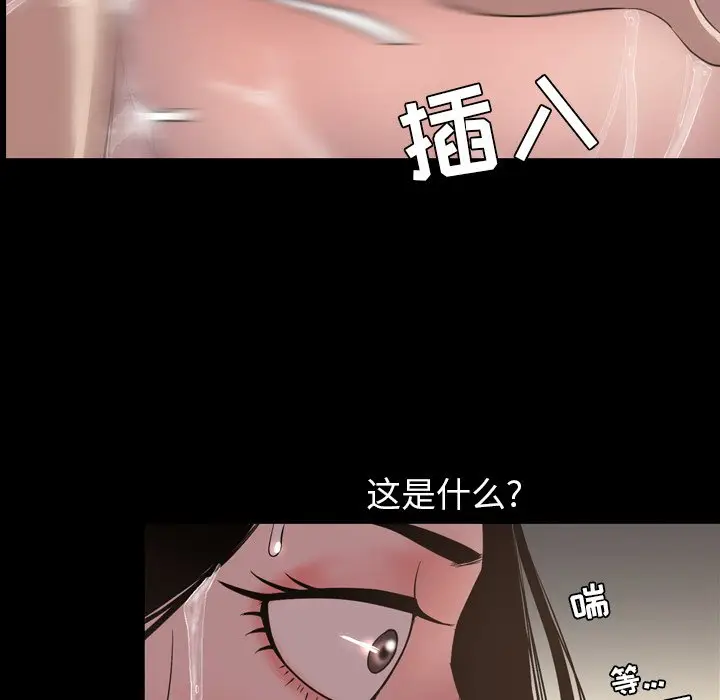 今天有空吗？[顶通]韩漫全集-第 51 话无删减无遮挡章节图片 