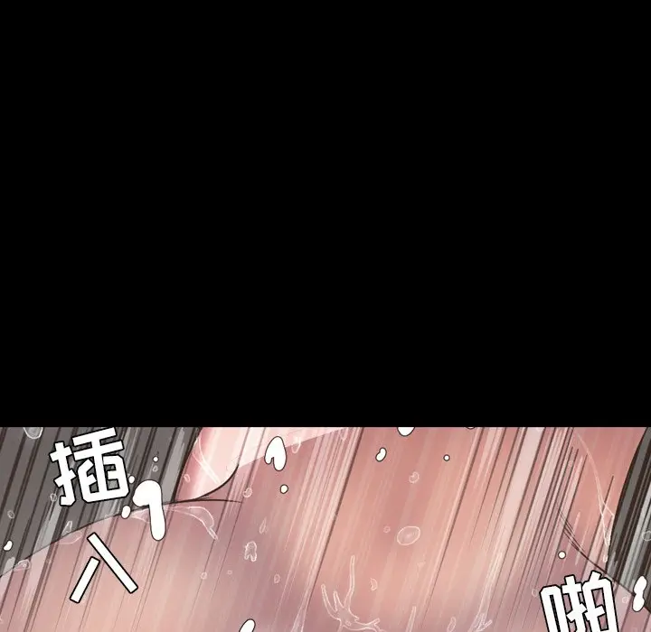 今天有空吗？[顶通]韩漫全集-第 51 话无删减无遮挡章节图片 