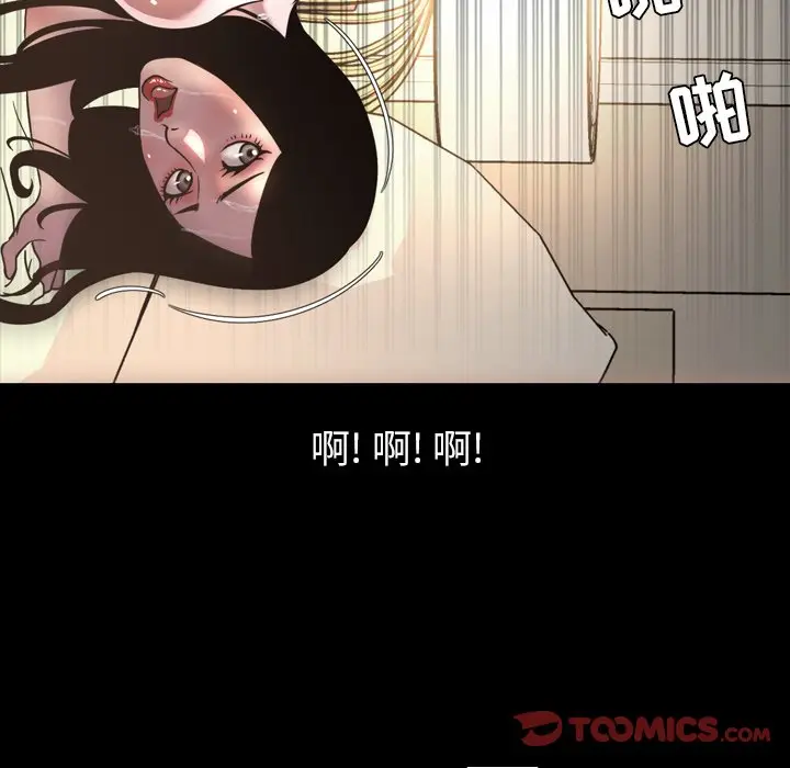 今天有空吗？[顶通]韩漫全集-第 51 话无删减无遮挡章节图片 