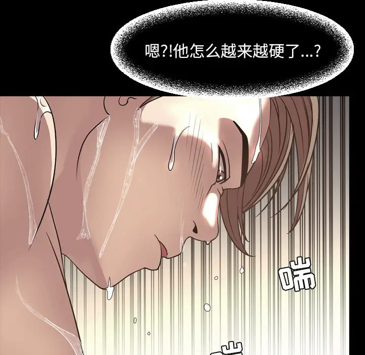 今天有空吗？[顶通]韩漫全集-第 51 话无删减无遮挡章节图片 