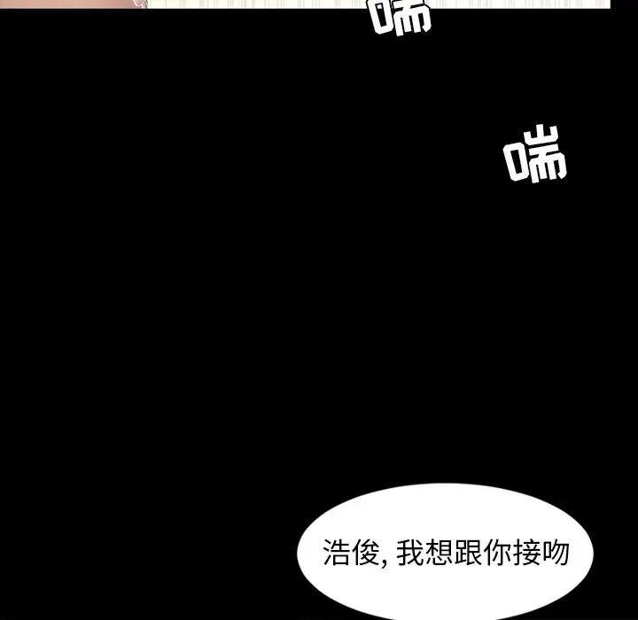 今天有空吗？[顶通]韩漫全集-第 51 话无删减无遮挡章节图片 